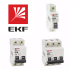 Бюджетную линейку Basic пополнили выключатели нагрузки ВН-29 бренда EKF. Устройства соответствуют ГОСТ Р 50030.3-2012 (МЭК 60947-3:2008), удобны и безопасны в использовании и монтаже.