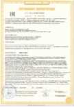 Сертификат соответствия EAC на Altivar 312