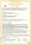 Сертификат соответствия EAC на Altivar 12
