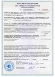 Сертификат соответствия требованиям пожарной безопасности на кабель-каналы ПВХ