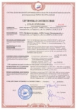 Пожарный сертификат на проволочные лотки OSTEC