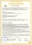 Сертификат соответствия EAC на Altivar 32