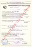 Сертификат соответствия ГОСТ на выключатели-разъединители-предохранители серии Fupact
